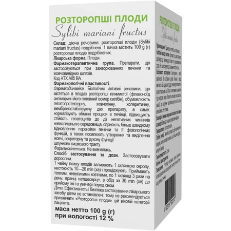 Расторопшие плоды пачка с внутренним пакетом Solution Pharm, 100 г : цены и характеристики