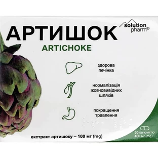 Артишок капсулы Solution Pharm, 30 шт