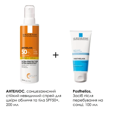 Набор для лица и тела La Roche-Posay Антелиос Спрей солнцезащитный ультралегкий SPF50 200 мл + Постелиос Крем восстанавливающий 100 мл: цены и характеристики