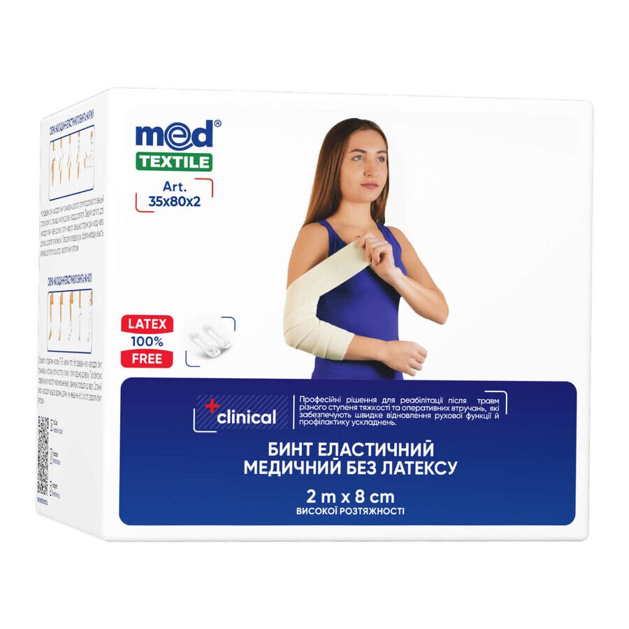 Бинт эластичный медицинский MedTextile высокой растяжимости, без латекса, размер 2 м х 8 см: цены и характеристики