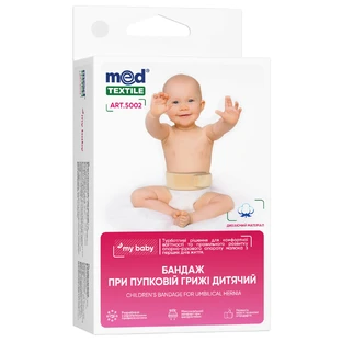 Бандаж при пупковій грижі MedTextile My Baby 5002, дитячий 