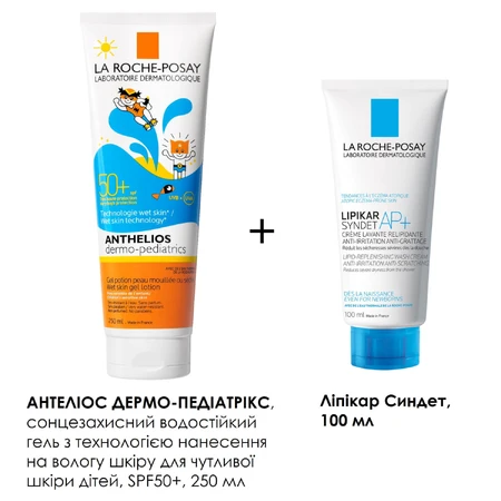Набір La Roche-Posay Антеліос Дермо-Педіатрікс Гель сонцезахисний дитячий SPF 50+ 250 мл + Ліпікар Сіндет АР+ Крем-гель 100 мл: ціни та характеристики