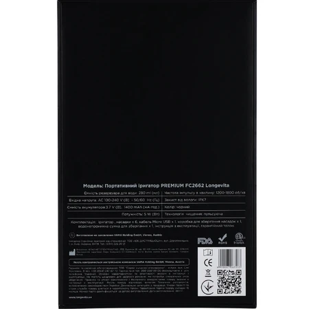 Ирригатор портативный Longevita для полости рта модель Premium FC2662: цены и характеристики