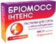 Бриомосс Интенс пастилки при боли в горле с вкусом черной смородины №24