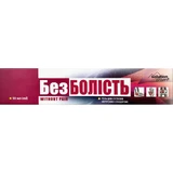 Безболезненность гель для суставов Solution pharm ибупрофен с бодягой 50 мл