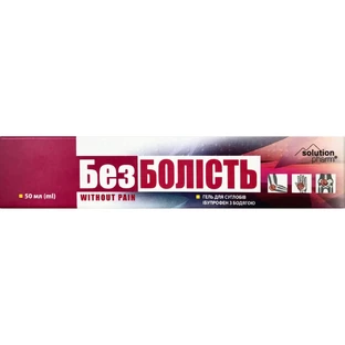 Безболезненность гель для суставов Solution pharm ибупрофен с бодягой 50 мл