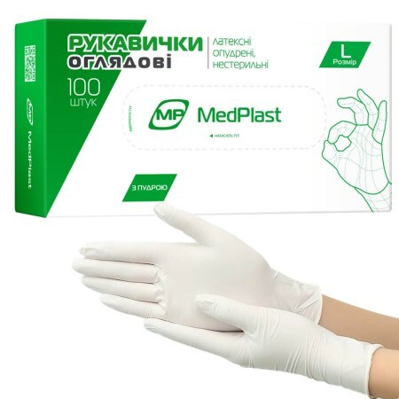 Перчатки медицинские МedРlast смотровые латексные  с пудрой нестерильные, размер L
