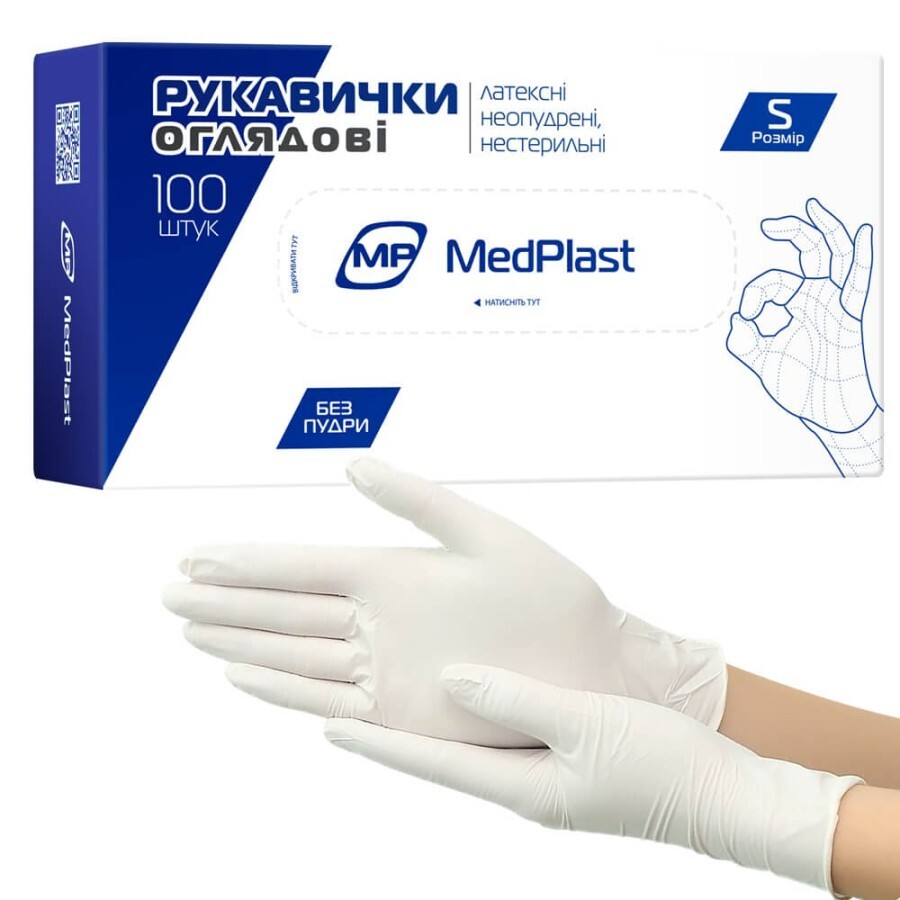 Перчатки медицинские МedРlast смотровые латексные без пудры нестерильные, размер S: цены и характеристики