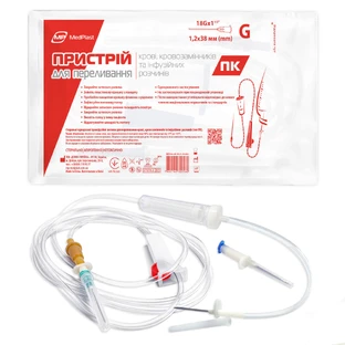 Одноразова стерильна трансфузійна система MedPlast (ПК) для переливання крові, кровозамінників та інфузійних розчинів