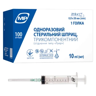Инъекционный трехкомпонентный стерильный шприц MedPlast 10 мл, с 1 иглой 21G 
