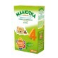 Суха молочна суміш Малютка Premium 4 з пребіотиками та нуклеотидами для дітей з 18 місяців, 350 г