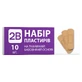 Набор пластырей первой медицинской помощи 2В на тканевой хлопковой основе, 10 шт.