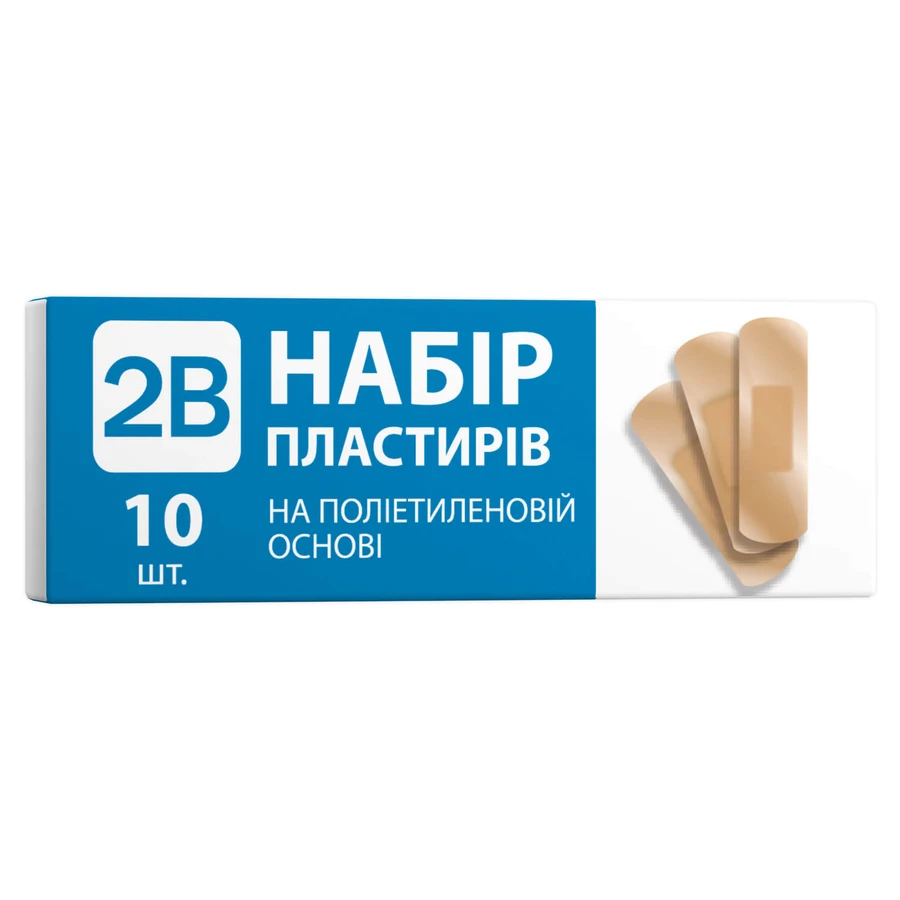 Набор пластырей первой медицинской помощи 2В на полиэтиленовой основе, 10 шт.: цены и характеристики