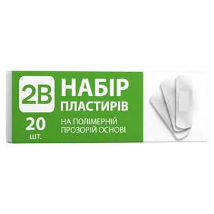 Набор пластырей первой медицинской помощи 2В на прозрачной полимерной основе, 20 шт.