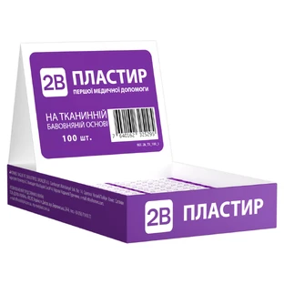 Пластир першої медичної допомоги 2В на тканинній бавовняній основі, 100 шт.