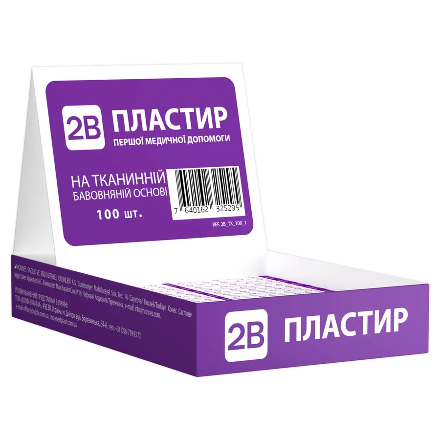 Пластир першої медичної допомоги 2В на тканинній бавовняній основі, 100 шт.: ціни та характеристики