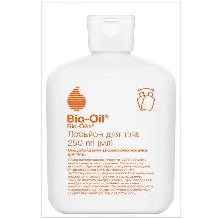 Лосьйон косметичний Bio-Oil для тіла зволожуючий, 250 мл