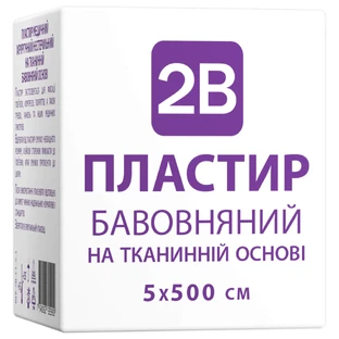 Пластырь медицинский хирургический нестерильный 2В на тканевой хлопковой основе, 5 см х 500 см