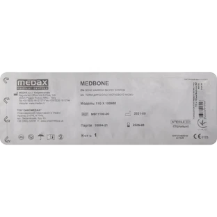 Игла для биопсии костного мозга Medbone стерильная модель 11G x 100мм 1 шт