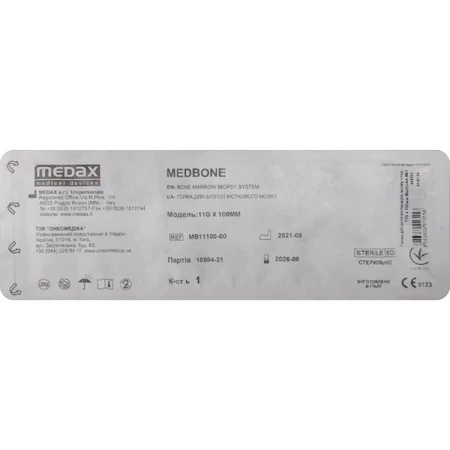Игла для биопсии костного мозга Medbone стерильная модель 11G x 100мм 1 шт: цены и характеристики