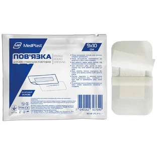 Повязка MedPlast пластырная  стерильная для ран, 9 см х 10 см