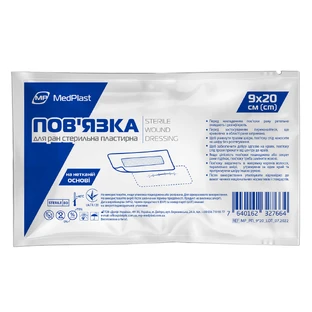 Повязка MedPlast пластырная  стерильная для ран, 9 см х 20 см