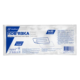 Повязка MedPlast пластырная  стерильная для ран, 9 см х 30 см