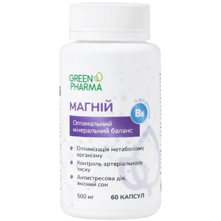 Магній капсули №60