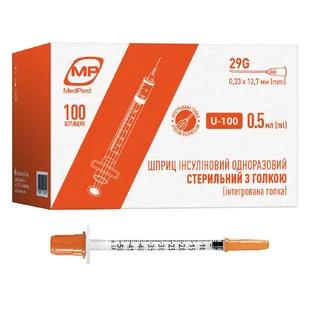 Інсуліновий стерильний шприц MedPlast, з 1 голкою U-100, 1 мл, 29G (0,33х12,7 мм)