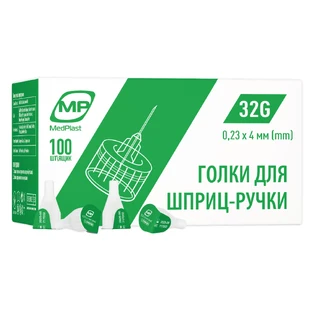 Иглы для инсулиновых шприц-ручек MedPlast размер 32 G (0,23 x 4,0 мм), 100 шт.