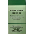 Карипазим порошок лиофилизированный для наружного применения 400 ПЭ GE флакон 1 шт.