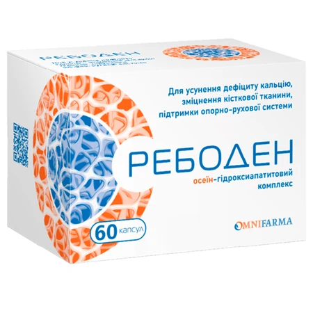 Ребоден капсули №60: ціни та характеристики