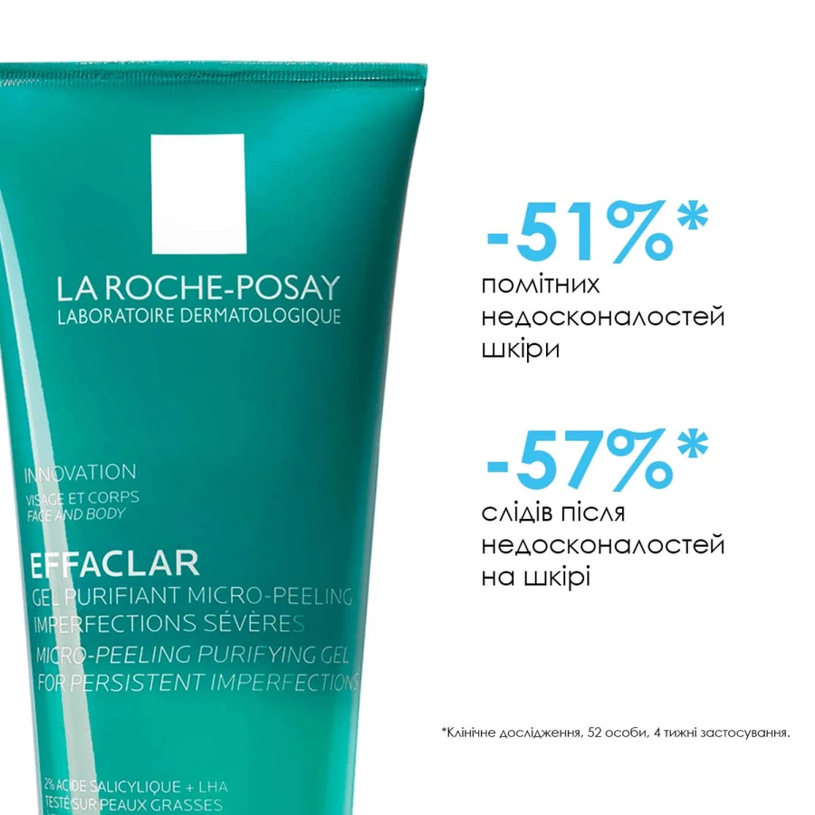 Набор La Roche-Posay Антелиос UVA 400 оил контрол гель-крем солнцезащитный SPF 50+ 50 мл + Эфаклар гель-микропилинг 50 мл : цены и характеристики