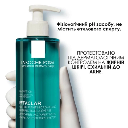 Набор La Roche-Posay Антелиос UVA 400 оил контрол гель-крем солнцезащитный SPF 50+ 50 мл + Эфаклар гель-микропилинг 50 мл : цены и характеристики
