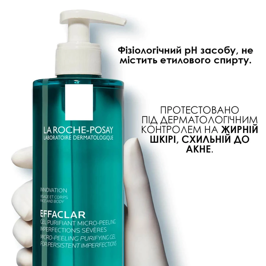 Набор La Roche-Posay Антелиос UVA 400 оил контрол гель-крем солнцезащитный SPF 50+ 50 мл + Эфаклар гель-микропилинг 50 мл : цены и характеристики