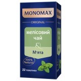 Чай мелісовий MONOMAX (Мономах) + м'ята в фільтр-пакетах по 2 г, 22 шт 
