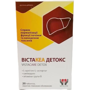 Вистакеа Детокс таблетки, №20