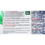 Праговеда льодяники від болю в горлі та кашля зі смаком смородини Solution Pharm, 16 шт: ціни та характеристики