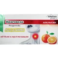 Праговеда леденцы от боли в горле и кашля со вкусом апельсина Solution Pharm, 16 шт