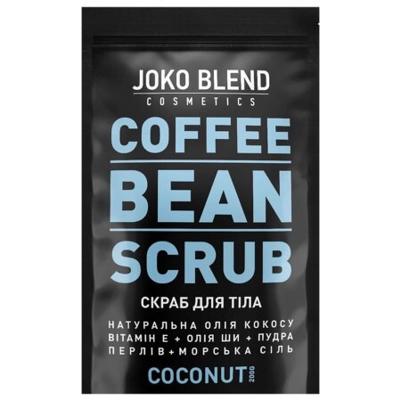 Скраб для тіла Joko Blend Coconut кавовий 200 г 