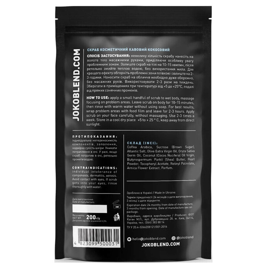 Скраб для тіла Joko Blend Coconut кавовий 200 г : ціни та характеристики