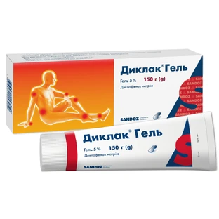 Диклак Гель 5% по 150г в тубе, №1