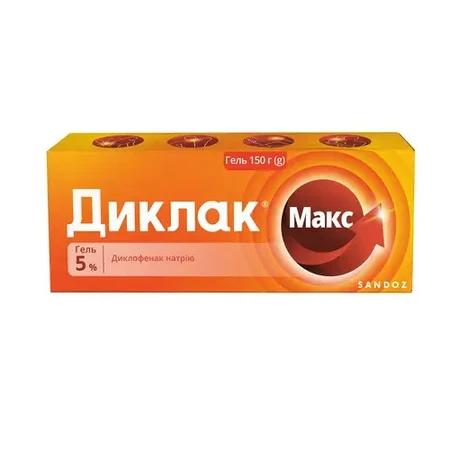 Диклак Гель 5% по 150г у тубі, №1 : ціни та характеристики