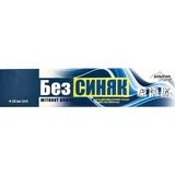 Безсиняк Solution pharm гель для видалення синців 50 мл