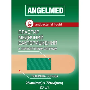 Пластырь бактерицидный Angelmed на основе бриллиантового зеленого 25мм х 72мм 20 шт