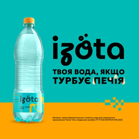 Изота безалкогольный напиток с содержанием соды, специального назначения, 950 мл: цены и характеристики