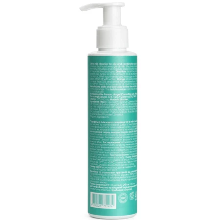 Олія для жирної та комбінованої шкіри Marie Fresh (Марі Фреш) Oil-to-milk cleanser гідрофільна, 100 мл: ціни та характеристики