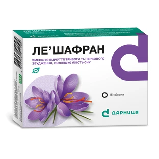 Ле’Шафран таблетки, блистер №15