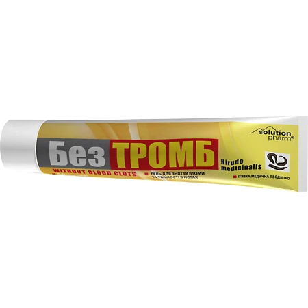 Безтромб гель Solution pharm для зняття втоми та тяжкості в ногах 50 мл : ціни та характеристики