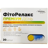 Фиторелакс Премиум День капсулы Solution Pharm успокаивающего действия 20 шт